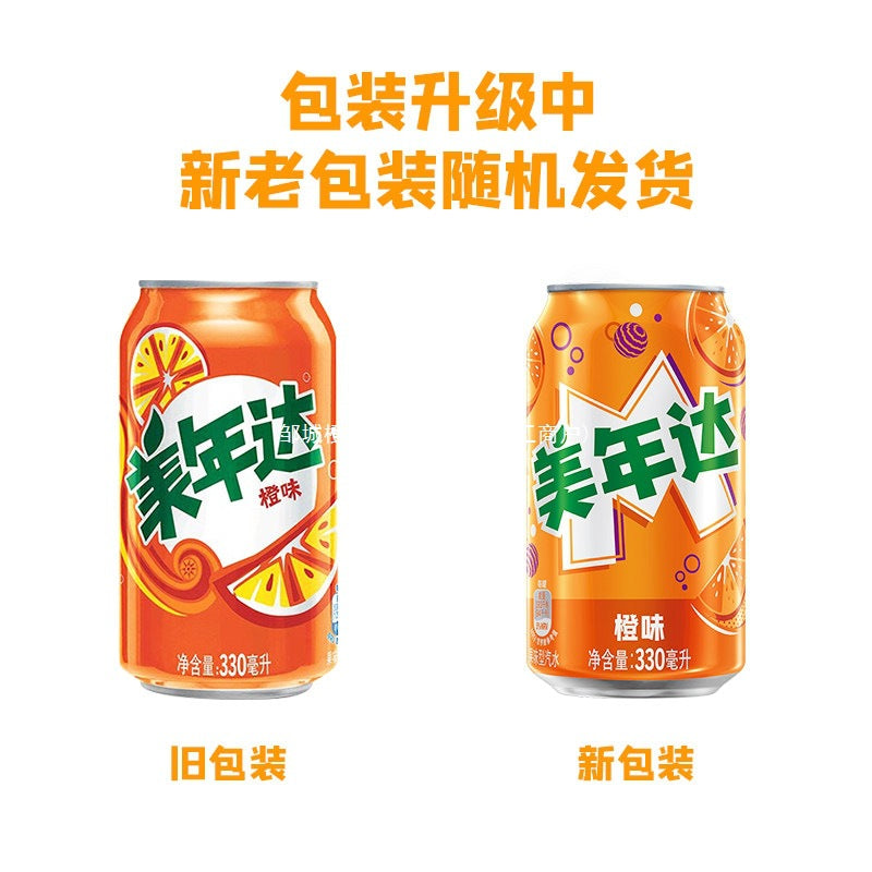 Pepsi Meinian Da Orange Flavor Special Price Hot Carbonated Drink 330*24 Can Full Case Wholesale Soda