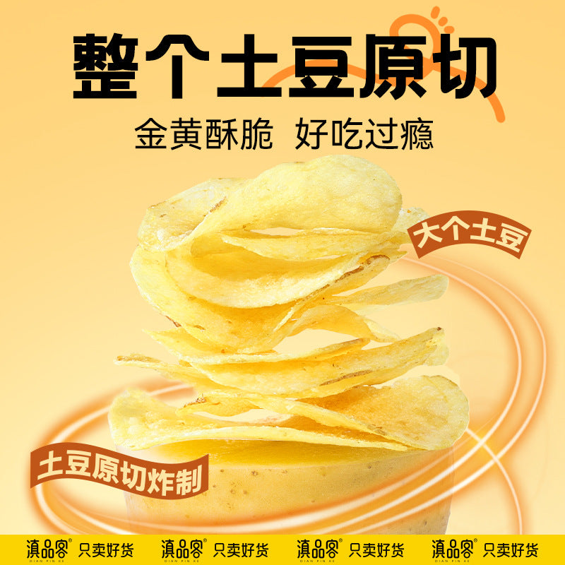 Dian Pinke Agricultural Science Institute original sliced potato chips 50g, Yunnan and Guizhou specialty potato chips, small pack, craving relief snack wholesale