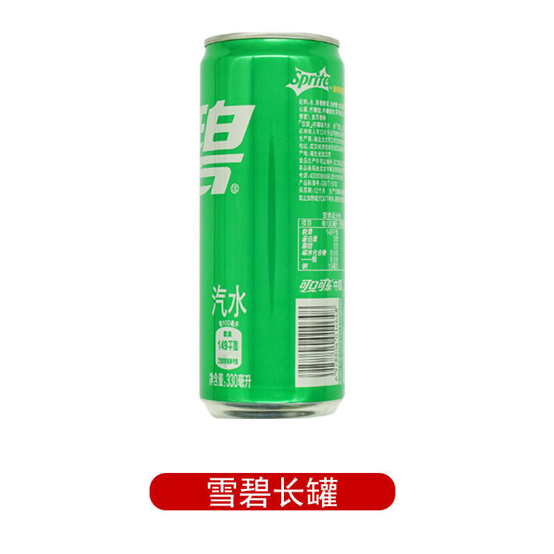 High school entrance examination college entrance examination Coca-Cola customized engraving graduation inspirational commemorative gift to send students class atmosphere decoration