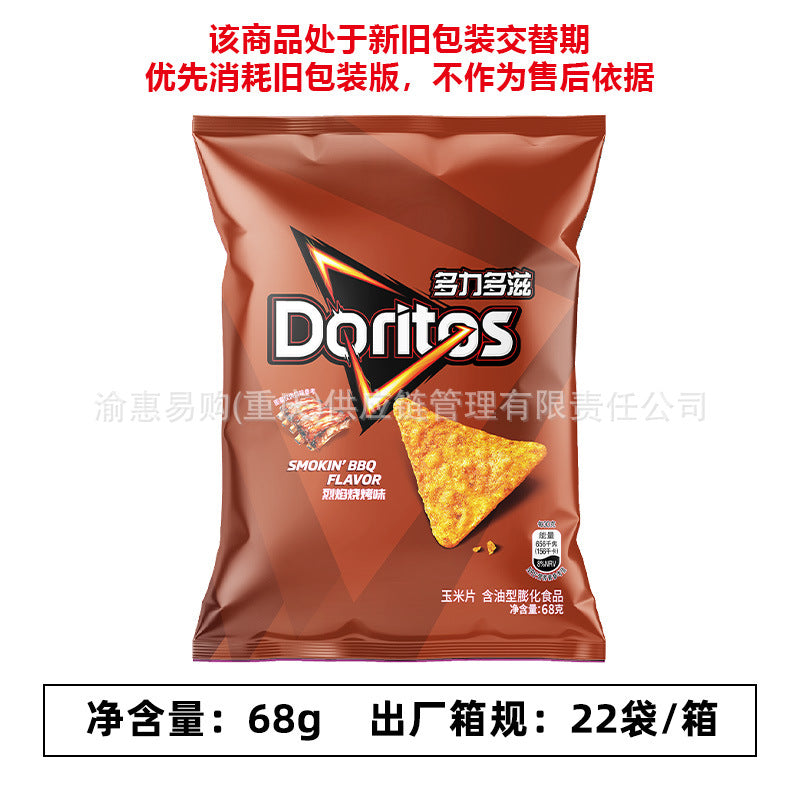 Lay's Doritos corn chips packaging flame barbecue flavored potato chips casual satisfying puffed snacks wholesale