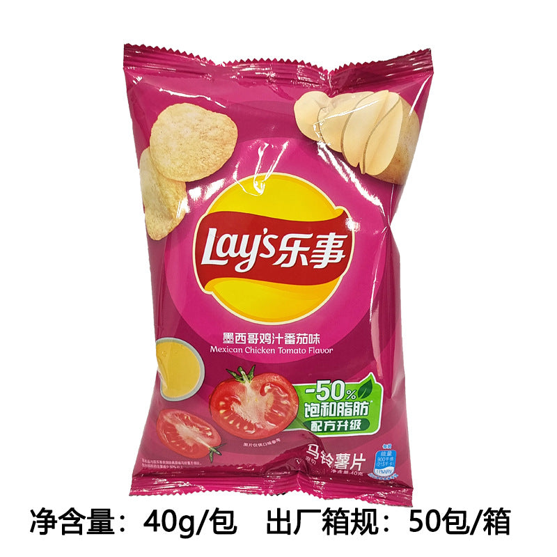 Lay's Potato Chips 70g Potato Chips Multi-flavor Puffed Food Wholesale Supermarket Snacks Wholesale Free Shipping Dropshipping