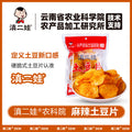 Dian Erwa Agricultural Science Institute Spicy Potato Chips 51g Potato Chips Yunnan Guizhou Leisure Snack Potato Chips Wholesale