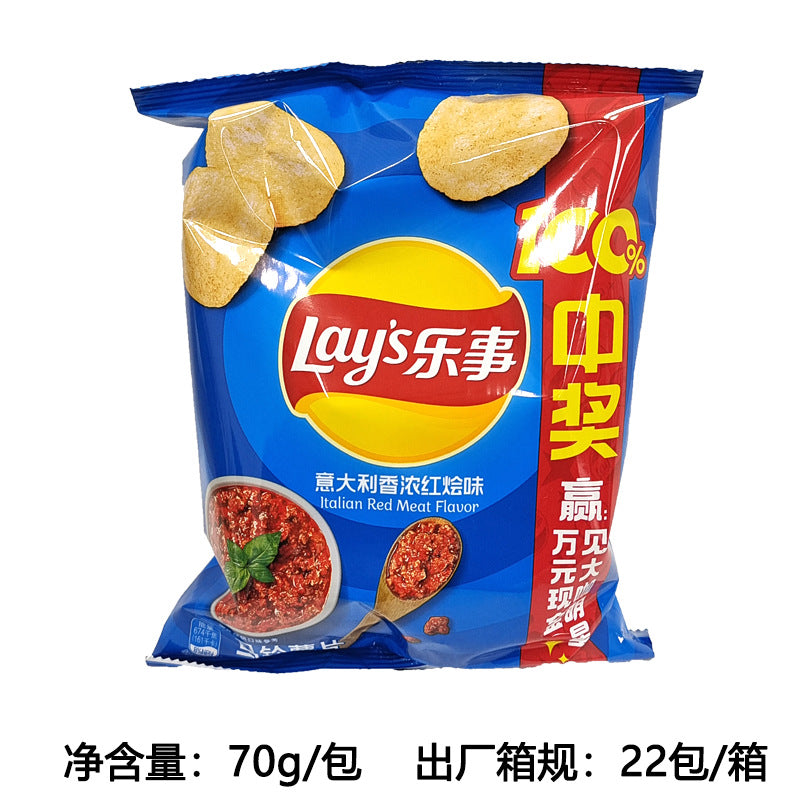 Lay's Potato Chips 70g Potato Chips Multi-flavor Puffed Food Wholesale Supermarket Snacks Wholesale Free Shipping Dropshipping