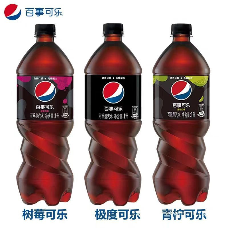 Pepsi Extreme Sugar Free Raspberry Lime Cola 1L*12 Bottles Full Box New Year's Goods Large Bottle Carbonated Soda Drink