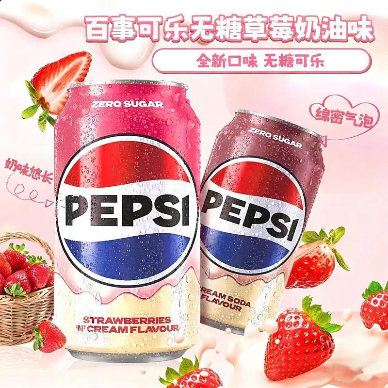 New product: Pepsi strawberry cream carbonated drink, sugar-free soda sparkling drink 330ml