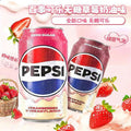 New product: Pepsi strawberry cream carbonated drink, sugar-free soda sparkling drink 330ml