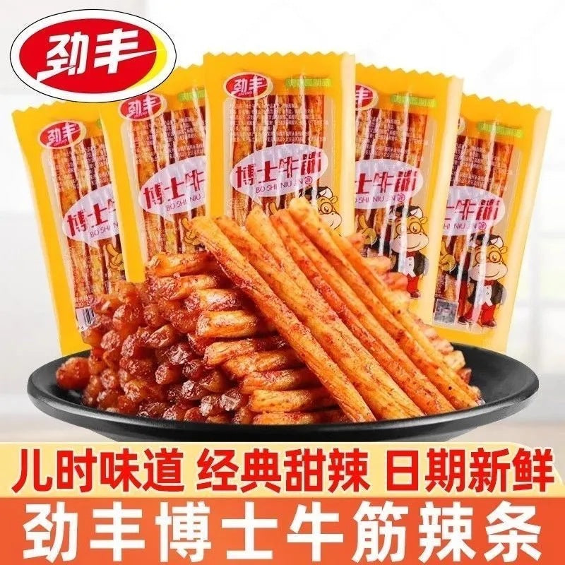 [Lightning Warehouse Exclusive] Childhood Nostalgic Snacks Wholesale 8090 Spicy Strips Mixed Gift Package Full Box of Spicy Snacks
