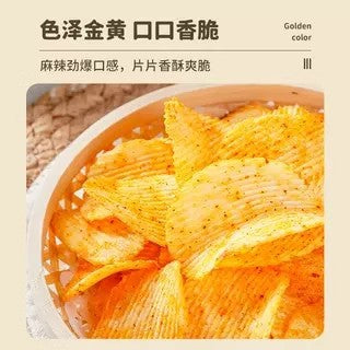 Zidi potato chips, original cut Zidi potato chips, Yunnan specialty puffed snack, spicy snack, snack, potato chips