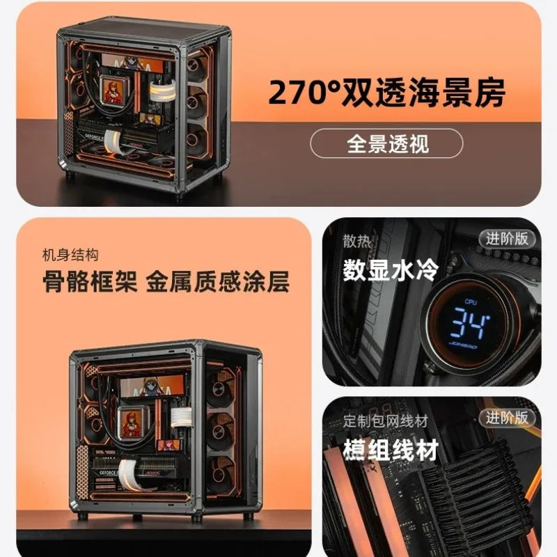 X400 game console 9800X3D/9950X3D/5090D V2 whole machine DIY assembled desktop computer 4K game computer