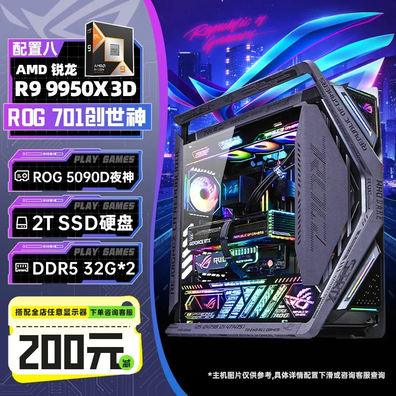 5080/5090D graphics card DIY assembly machine 9800x3d/9950x3d AI rendering game 5090 graphics card Genesis desktop computer host