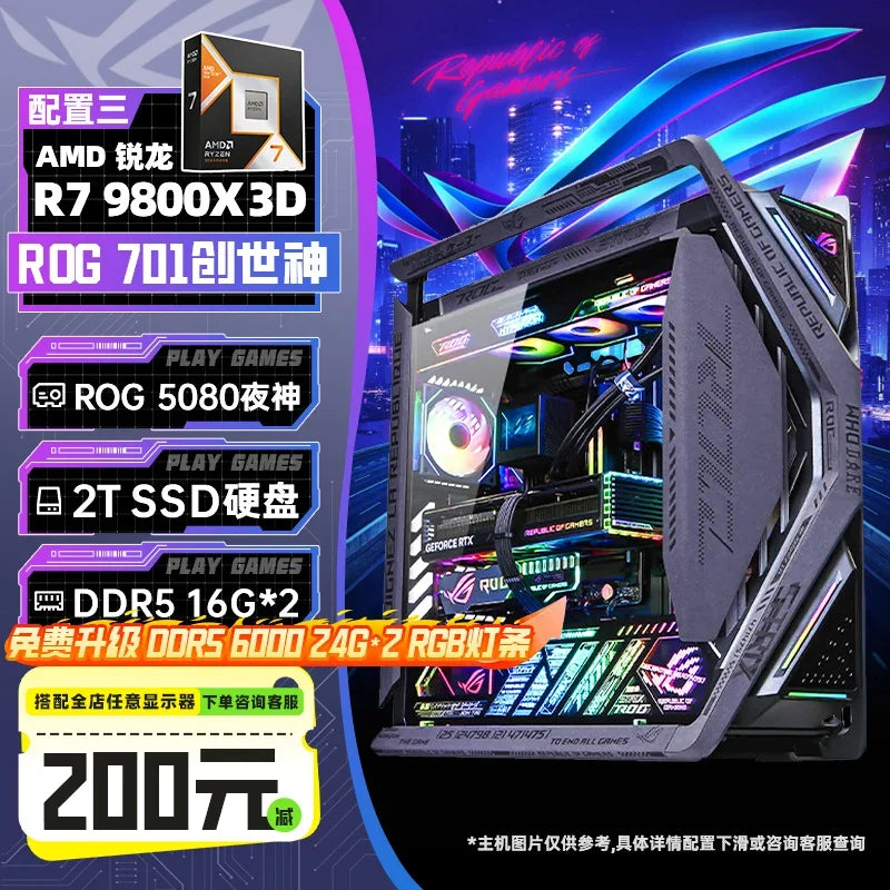 5080/5090D graphics card DIY assembly machine 9800x3d/9950x3d AI rendering game 5090 graphics card Genesis desktop computer host