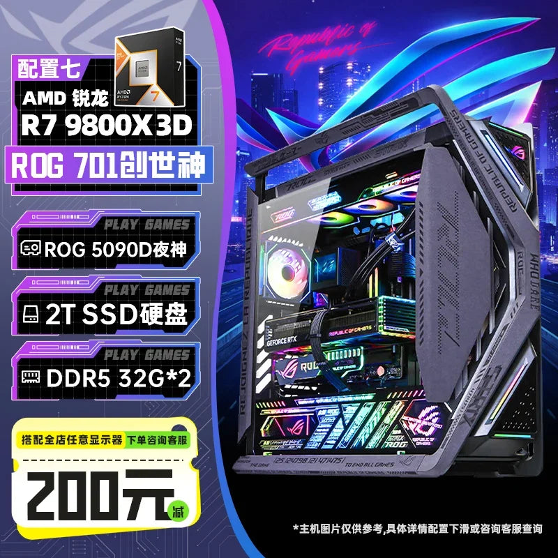 5080/5090D graphics card DIY assembly machine 9800x3d/9950x3d AI rendering game 5090 graphics card Genesis desktop computer host