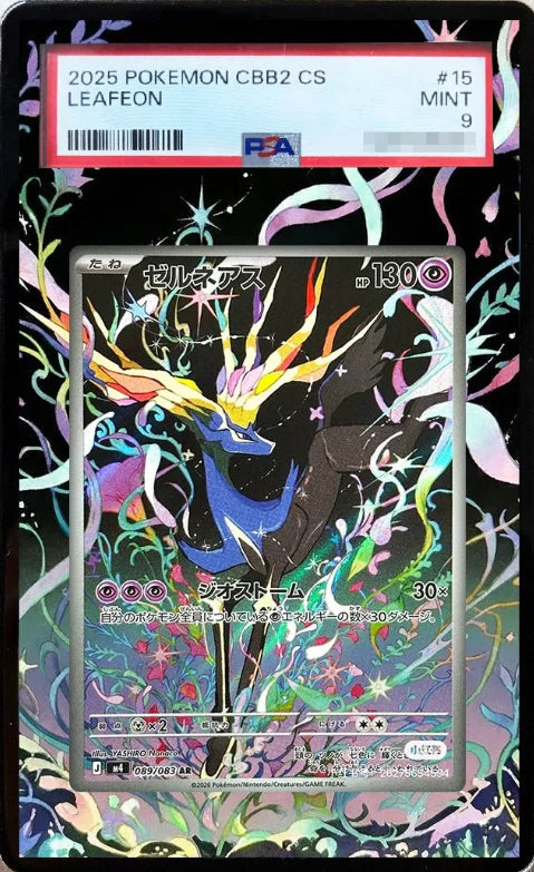 Pkm 30Th Anniversary Collection Card Storage Box Display Rack Acrylic Psa Display Case for Mega Dragalge Floette Xerneas Tcg