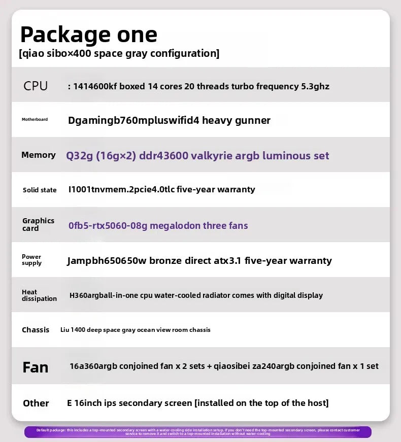 High-end sea view room computer host 9800X3D 5080 gaming e-sports high-quality desktop