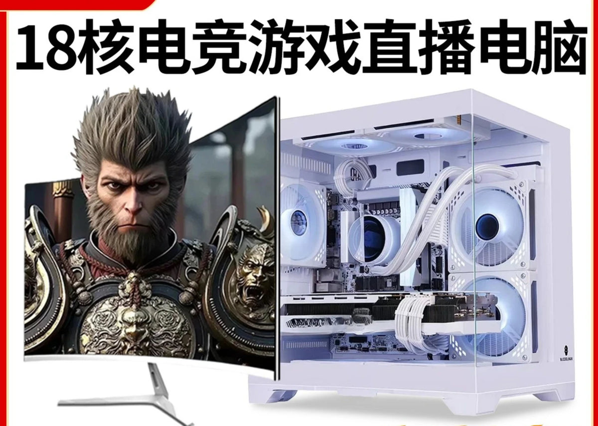 Commercial Office Host Unique Gaming LIVE DIY Computer Host Desktop Assembly Machine Host High-end