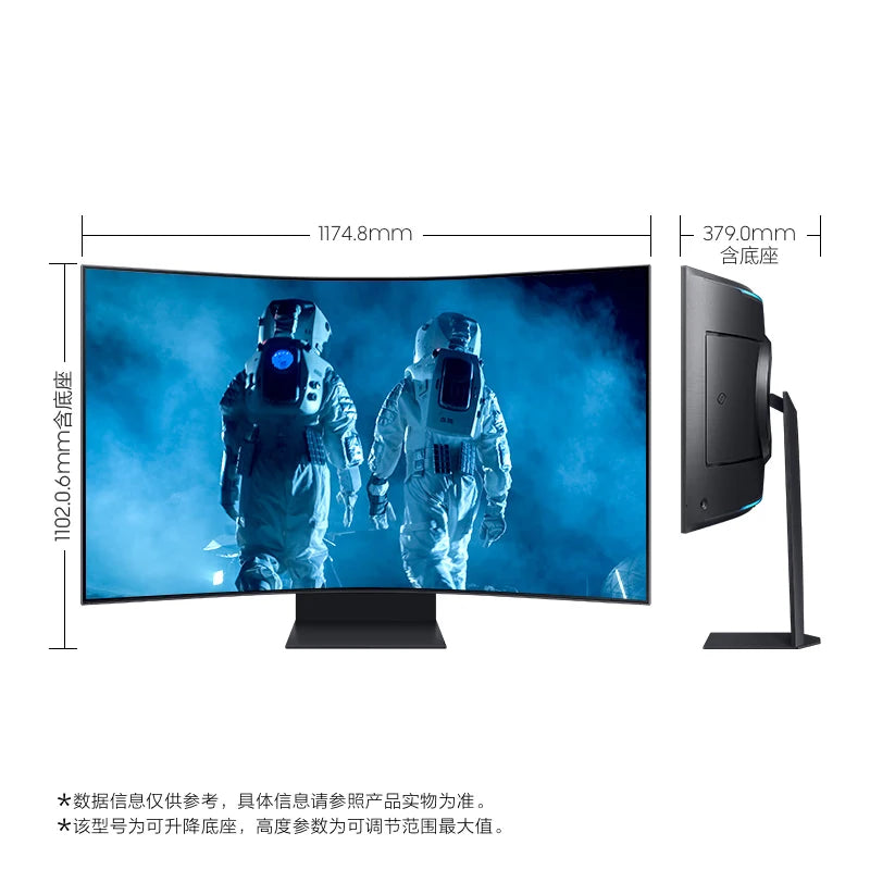 شاشة ألعاب منحنية 4K165HZ للكمبيوتر