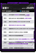 BO400 high-end sea view room computer host 9800X3D 5080 gaming e-sports high-quality desktop