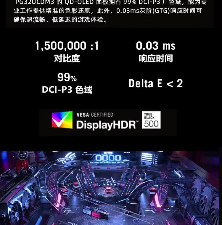شاشة ألعاب OLED من الجيل الرابع بدقة 4K ومعدل تحديث 240 هرتز PG32UCDM3
