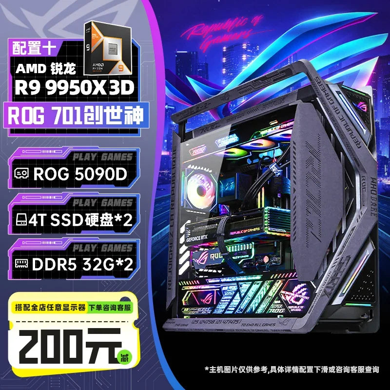 5080/5090D graphics card DIY assembly machine 9800x3d/9950x3d AI rendering game 5090 graphics card Genesis desktop computer host