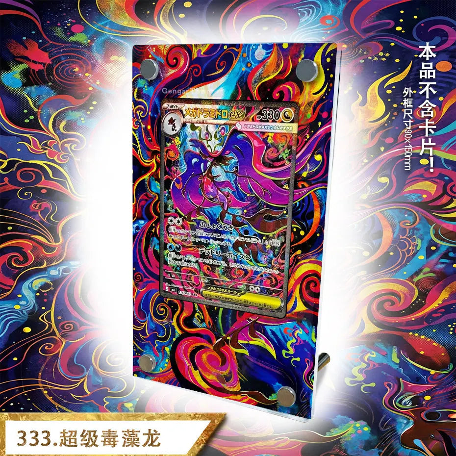 Pkm 30Th Anniversary Collection Card Storage Box Display Rack Acrylic Psa Display Case for Mega Dragalge Floette Xerneas Tcg