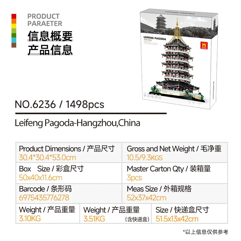 1498 Pcs Leifeng Pagoda MOC Kit, Intricate DIY Architecture Model for Display, Challenging Toy Gift for All Ages