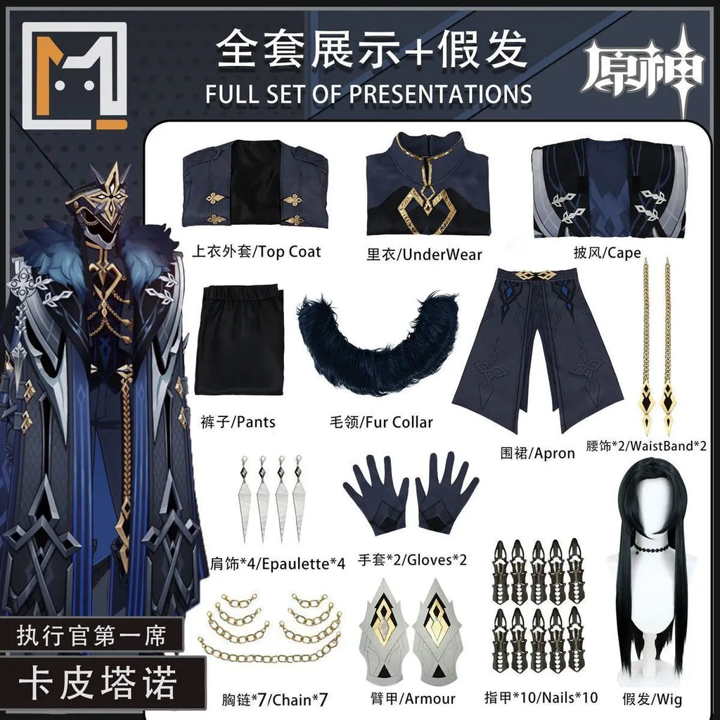 Genshin Impact II Capitano Cosplay Costume Fatui Harbinger Halloween Game Role-Play Outfit for Men Women Cosplay Party
