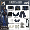 Genshin Impact II Capitano Cosplay Costume Fatui Harbinger Halloween Game Role-Play Outfit for Men Women Cosplay Party