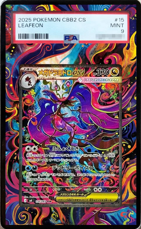 Pkm 30Th Anniversary Collection Card Storage Box Display Rack Acrylic Psa Display Case for Mega Dragalge Floette Xerneas Tcg