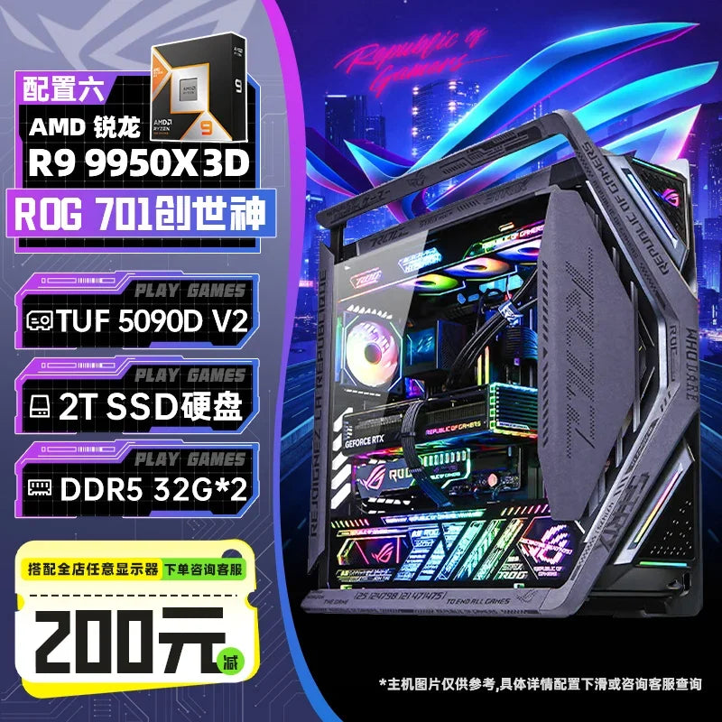 5080/5090D graphics card DIY assembly machine 9800x3d/9950x3d AI rendering game 5090 graphics card Genesis desktop computer host