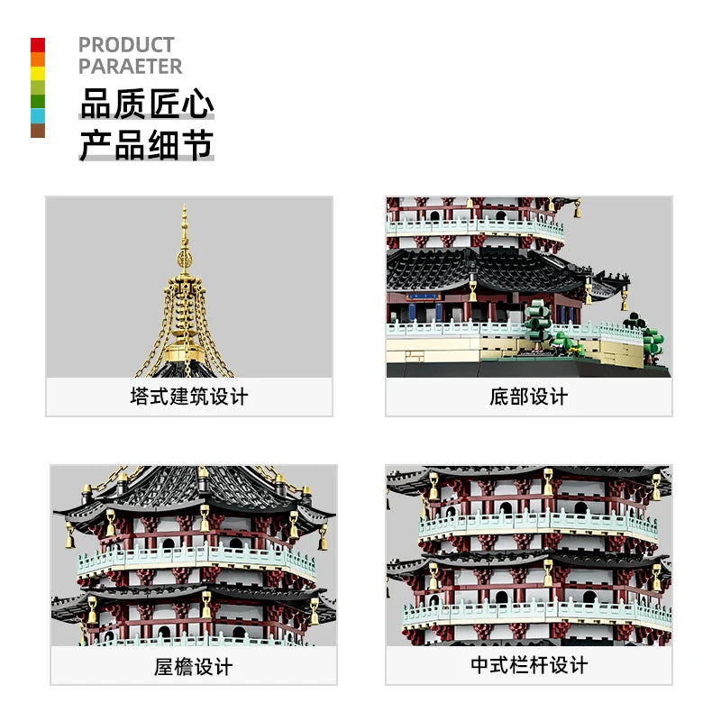 1498 Pcs Leifeng Pagoda MOC Kit, Intricate DIY Architecture Model for Display, Challenging Toy Gift for All Ages