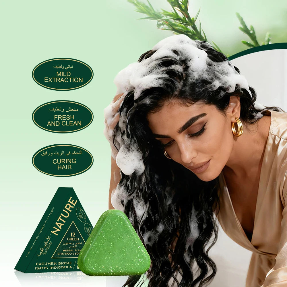 LKIAE Anti-Hair Loss Soap, With Natural Arborvitae Leaves, Usman Grass, Reduce Dandruff, Cleansing, Promote Hair Growth, Smooth