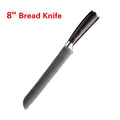 Japanese Laser Damascus Chef Knives Set Cleaver Santoku Boning Knife Multi-purpose Fruit Bread Meat Slicing BBQ Kitchen Cutlery