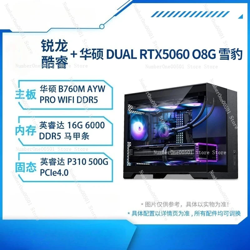 RTX 5060 14Th Gen I5 14600KF Fanless Gaming Desktop PC DIY Assembled Computer For E-Sports Home Office Use