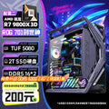 5080/5090D graphics card DIY assembly machine 9800x3d/9950x3d AI rendering game 5090 graphics card Genesis desktop computer host