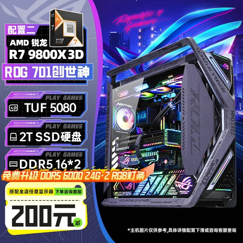 5080/5090D graphics card DIY assembly machine 9800x3d/9950x3d AI rendering game 5090 graphics card Genesis desktop computer host