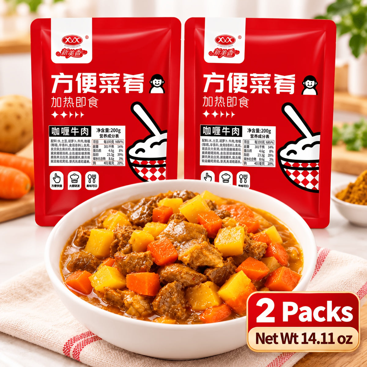 Beef Curry Sauce with Potatoes 2-Pack